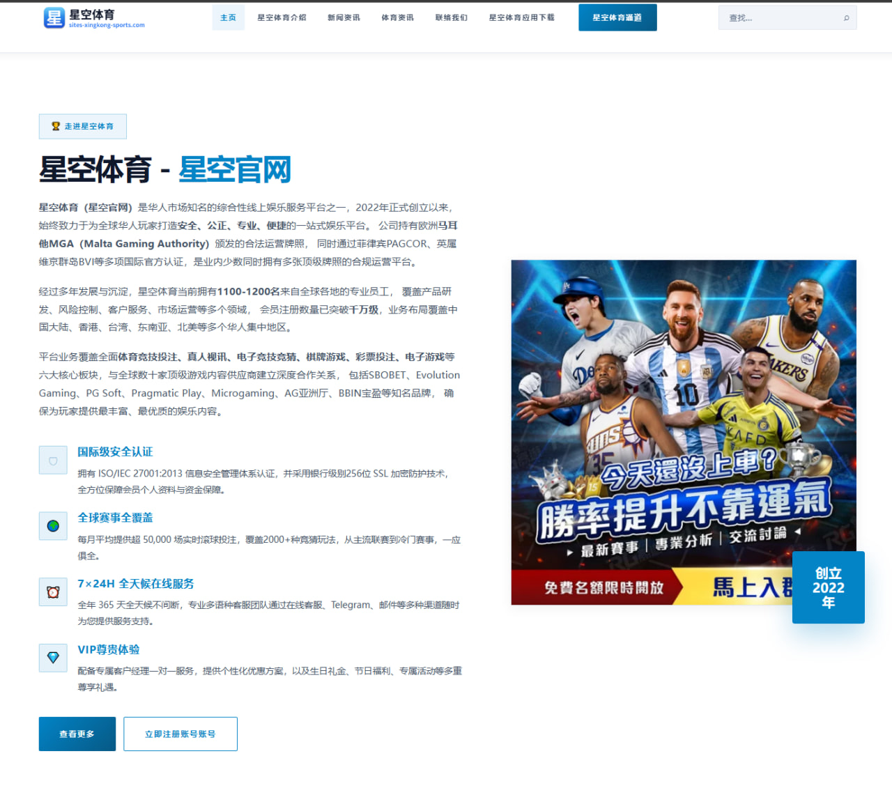 www.m-qysport.com.cn编辑部
