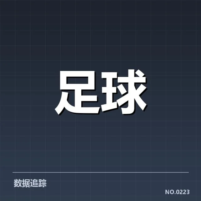 意大利杯积分榜走势:尤文图斯排名为何持续波动