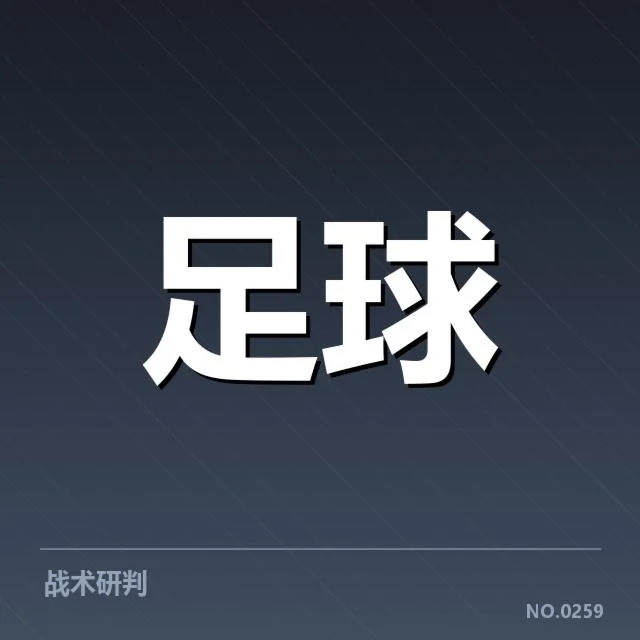 意大利杯最新赛程和积分数据确认